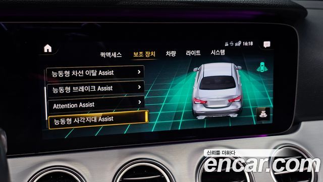 Mercedes-Benz E-Class 2021 — photo 25