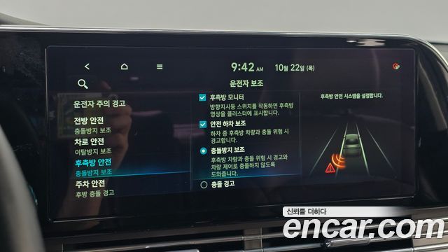 Hyundai Grandeur 2020 — photo 32