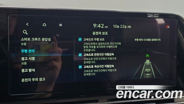 Hyundai Grandeur 2020 — photo 33