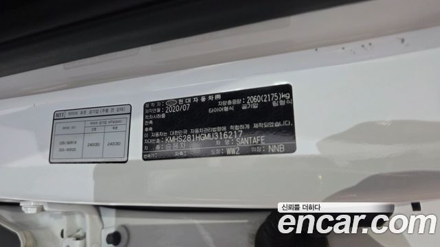 Hyundai Santafe 2021 — photo 29