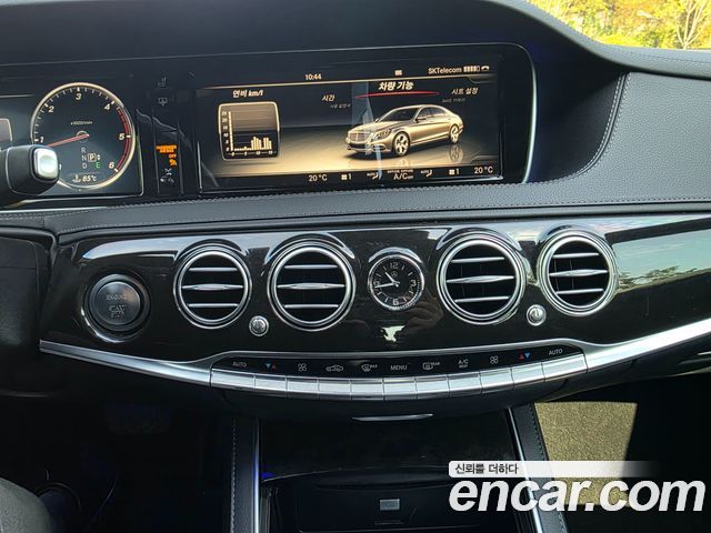 Mercedes-Benz S-Class 2015 — photo 13