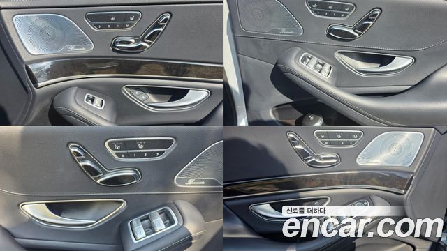 Mercedes-Benz S-Class 2015 — photo 18