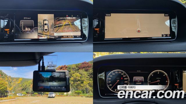 Mercedes-Benz S-Class 2015 — photo 19