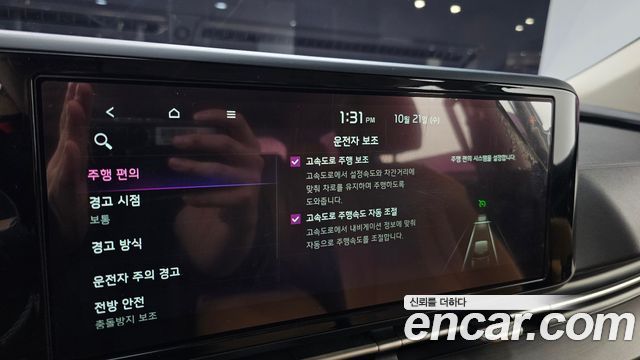 Kia Canival 2021 — photo 17