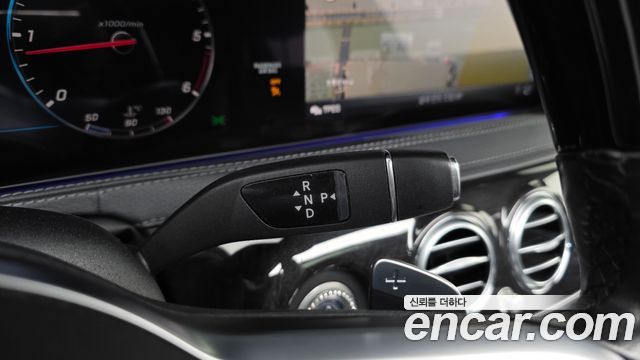 Mercedes-Benz S-Class 2020 — photo 9