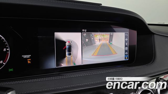Mercedes-Benz S-Class 2020 — photo 16
