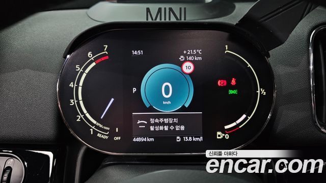 Mini Countryman 2023 — photo 11