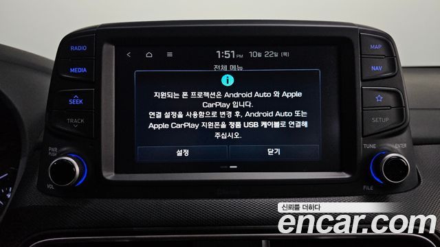 Hyundai Kona 2018 — photo 28
