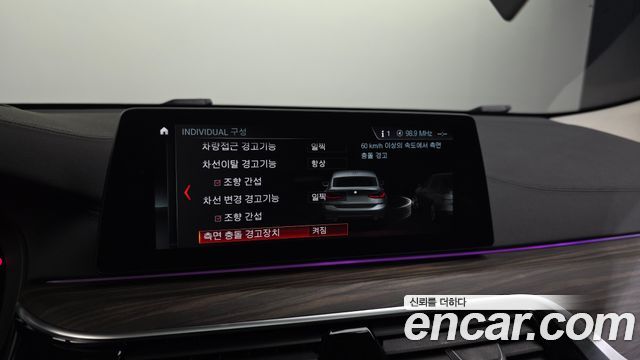 BMW Gran Turismo 2018 — photo 27