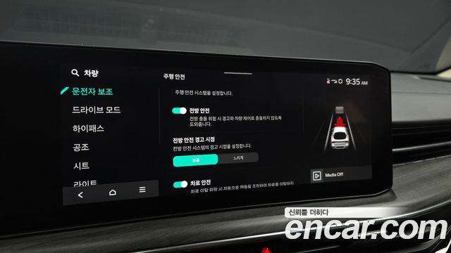 Kia K5 2024 — photo 21