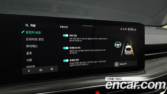 Kia K5 2024 — photo 22