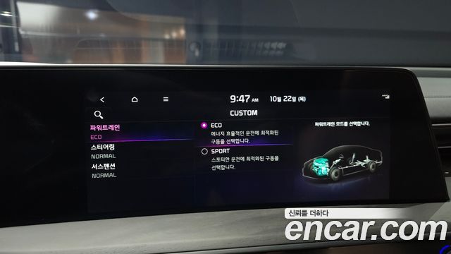 Kia K8 2024 — photo 22
