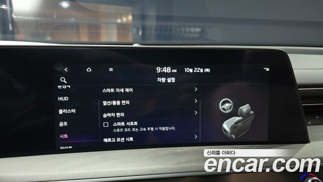 Kia K8 2024 — photo 23