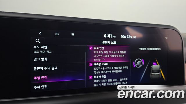 Kia Seltos 2024 — photo 19