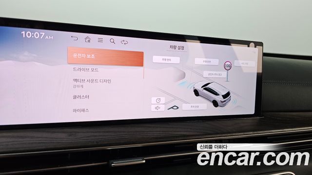 Genesis GV80 2024 — photo 23