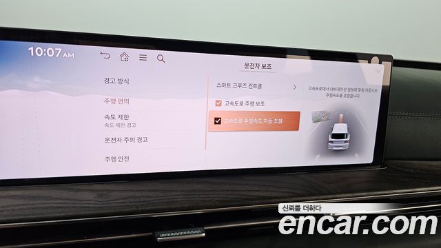 Genesis GV80 2024 — photo 24