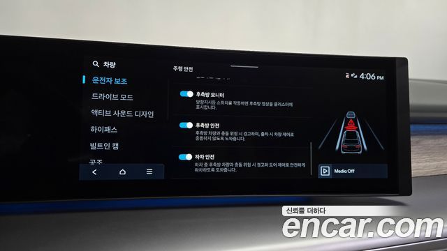 Hyundai Ioniq9 2025 — photo 36