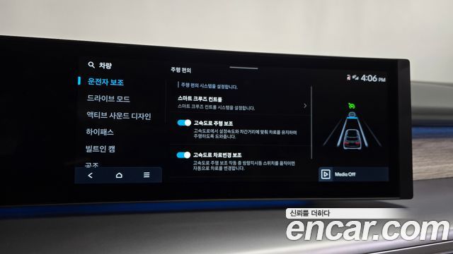 Hyundai Ioniq9 2025 — photo 37