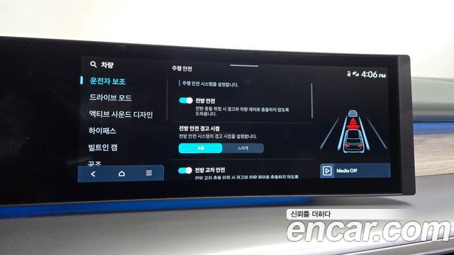 Hyundai Ioniq9 2025 — photo 38