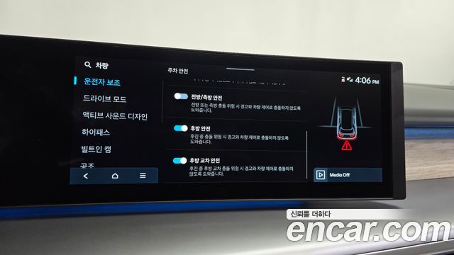 Hyundai Ioniq9 2025 — photo 39