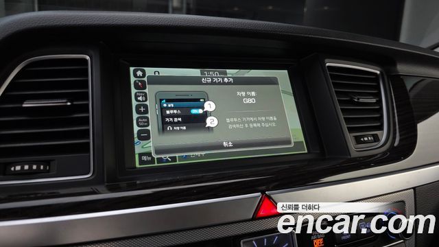 Genesis G80 2017 — photo 22