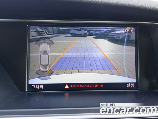 Audi A5 2015 — photo 17
