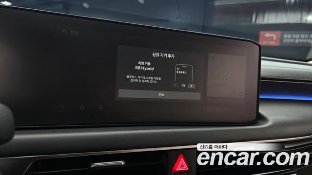 Kia K8 2025 — photo 21