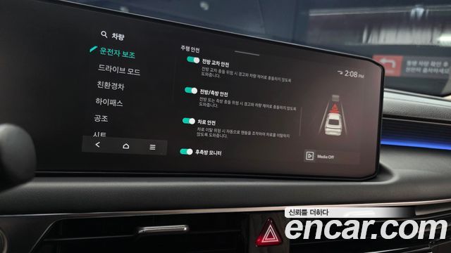 Kia K8 2025 — photo 23