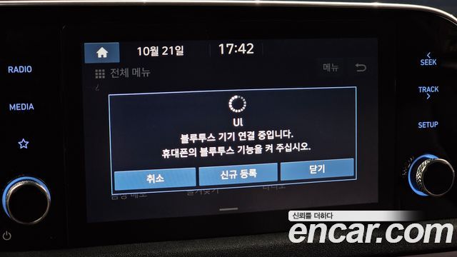 Hyundai Sonata 2020 — photo 21