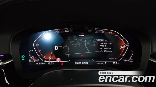 BMW Gran Turismo 2021 — photo 11