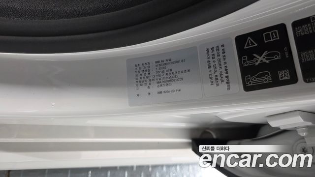 BMW Gran Turismo 2021 — photo 29
