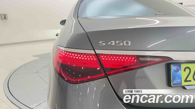 Mercedes-Benz S-Class 2026 — photo 11