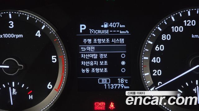 Hyundai Grandeur 2018 — photo 17