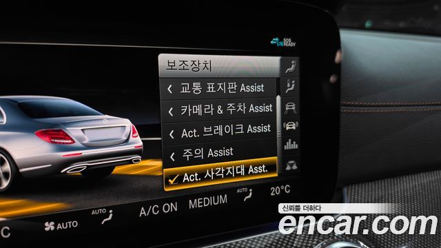 Mercedes-Benz E-Class 2020 — photo 28