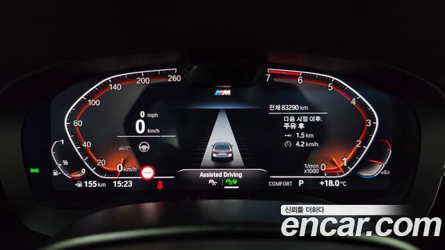 BMW 5-Series 2023 — photo 11