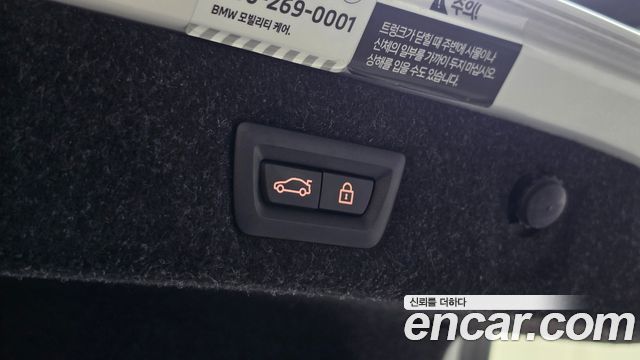 BMW 5-Series 2023 — photo 27