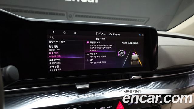 Kia Canival 2022 — photo 22