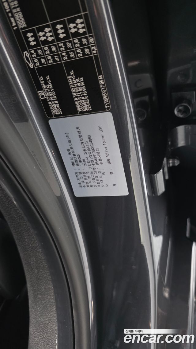 BMW 2-Series 2019 — photo 29