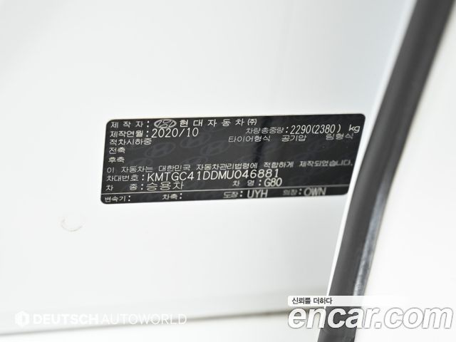 Genesis G80 2021 — photo 20