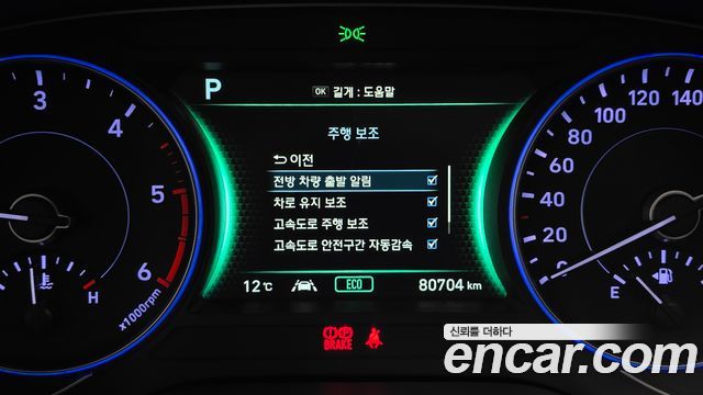 Hyundai Palisade 2019 — photo 18
