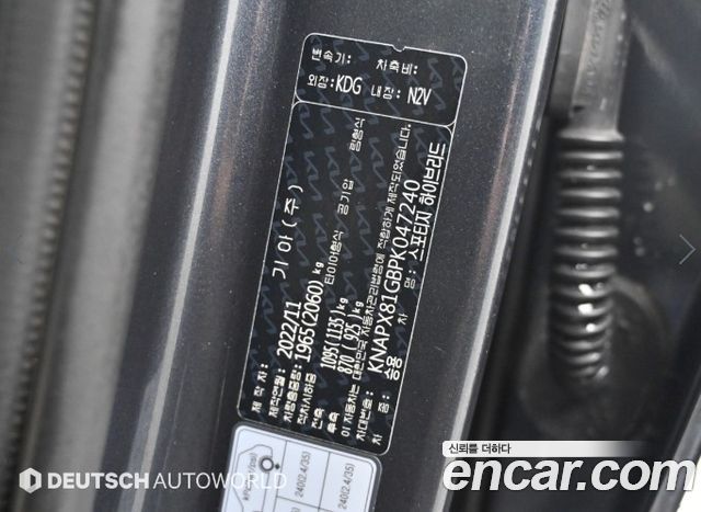 Kia Sportage 2023 — photo 20