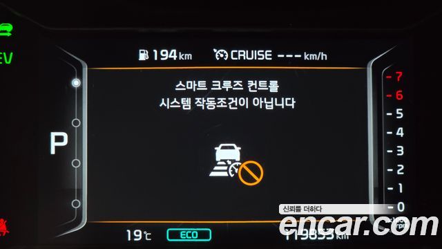 Kia Niro 2020 — photo 24