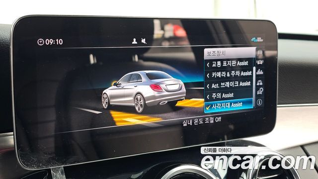 Mercedes-Benz C-Class 2020 — photo 16