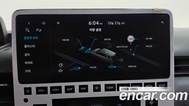 Hyundai Staria 2025 — photo 31