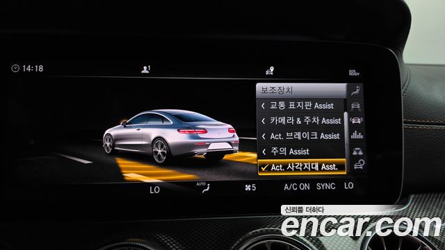 Mercedes-Benz E-Class 2019 — photo 26