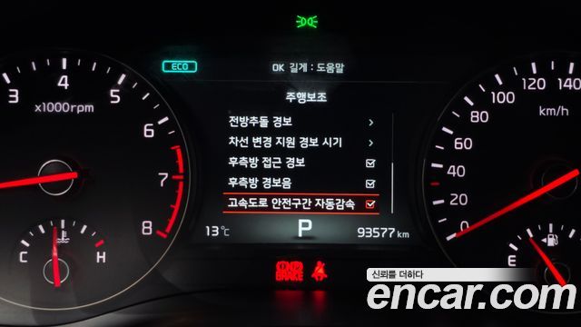 Kia K7 2017 — photo 22