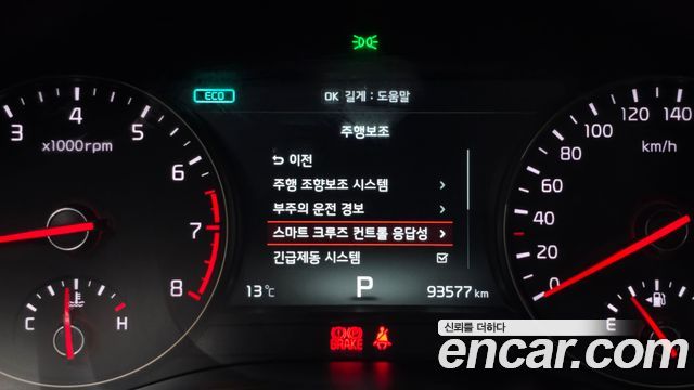 Kia K7 2017 — photo 28