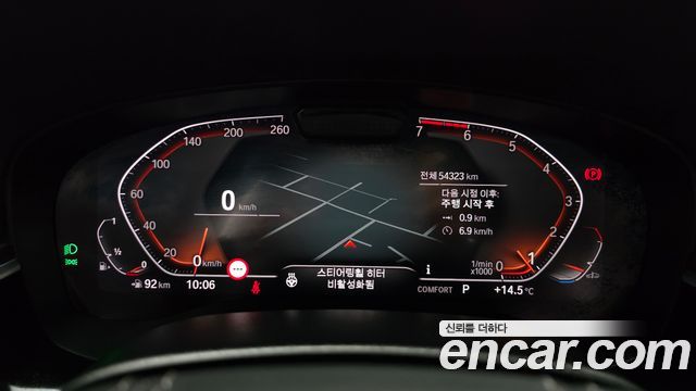 BMW 5-Series 2022 — photo 8