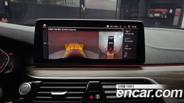BMW 5-Series 2022 — photo 15