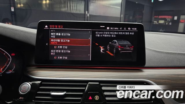 BMW 5-Series 2022 — photo 16